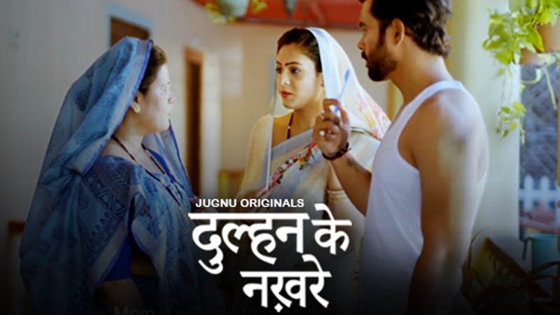 Dulhan Ke Nakhre | Season 01 | Episode 04